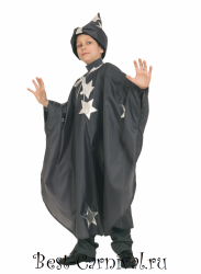 Детский костюм Звездочет серый